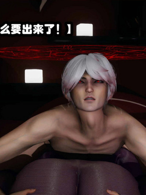 [3D]催眠邻家03_299