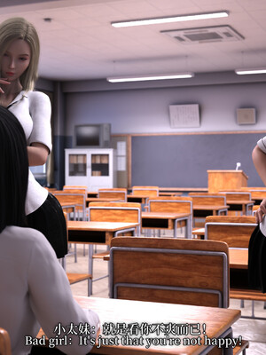 [zerone]超能注射：女超人进化01_008