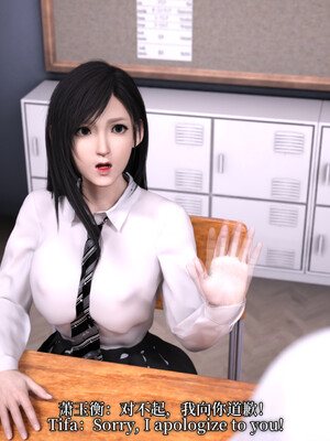 [zerone]超能注射：女超人进化01_009