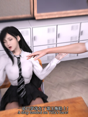 [zerone]超能注射：女超人进化01_011