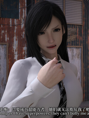 [zerone]超能注射：女超人进化01_018