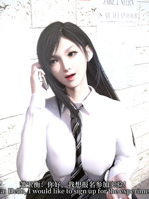 [zerone]超能注射：女超人进化01_019