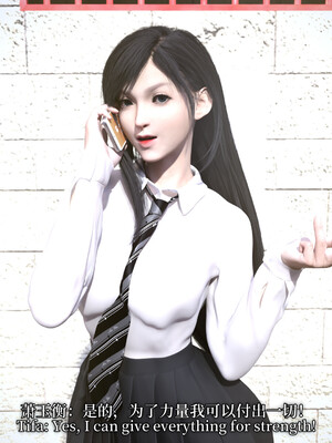 [zerone]超能注射：女超人进化01_020