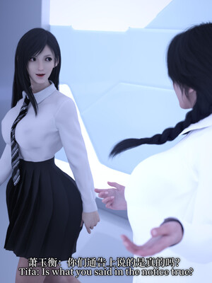 [zerone]超能注射：女超人进化01_022