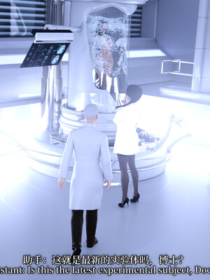 [zerone]超能注射：女超人进化01_026