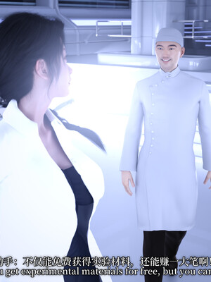 [zerone]超能注射：女超人进化01_028