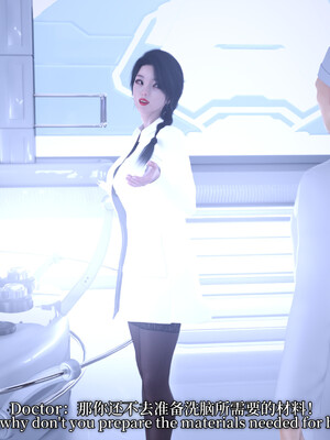 [zerone]超能注射：女超人进化01_029