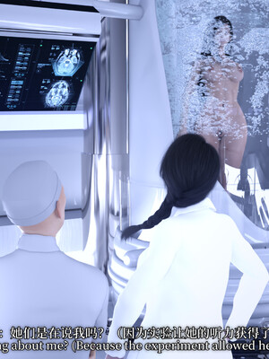 [zerone]超能注射：女超人进化01_030