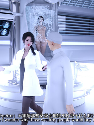 [zerone]超能注射：女超人进化01_032