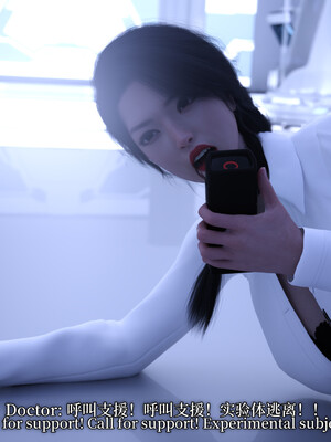 [zerone]超能注射：女超人进化01_050