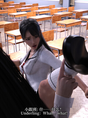 [zerone]超能注射：女超人进化01_084