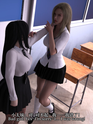 [zerone]超能注射：女超人进化01_088