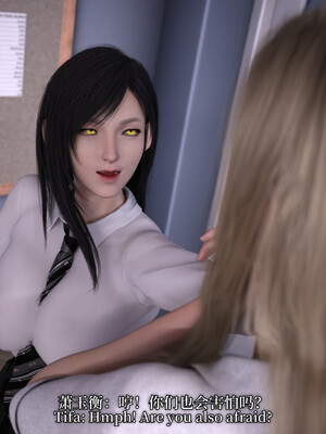 [zerone]超能注射：女超人进化01_089