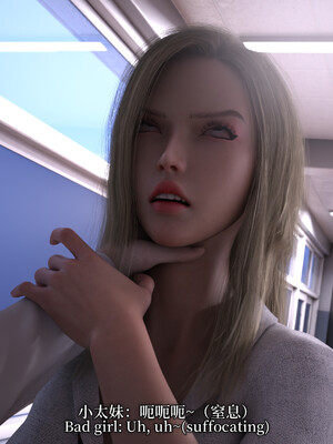 [zerone]超能注射：女超人进化01_090