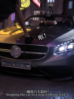 [zerone]超能注射：女超人进化01_097