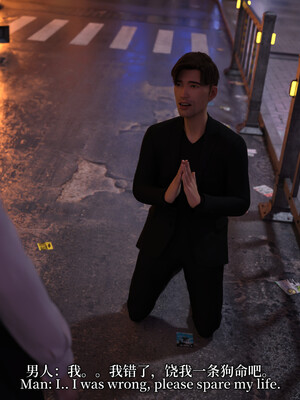 [zerone]超能注射：女超人进化01_105