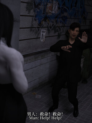 [zerone]超能注射：女超人进化01_113