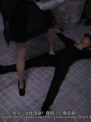 [zerone]超能注射：女超人进化01_116