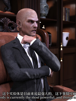 [zerone]超能注射：女超人进化01_148