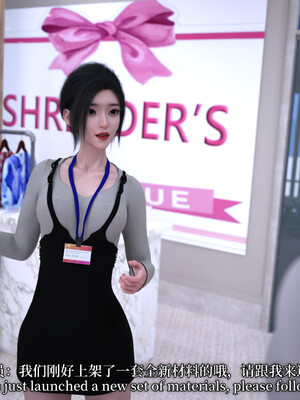 [zerone]超能注射：女超人进化01_157