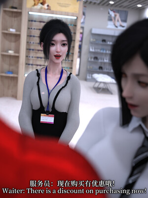 [zerone]超能注射：女超人进化01_161