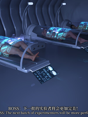 [zerone]超能注射：女超人进化02_085