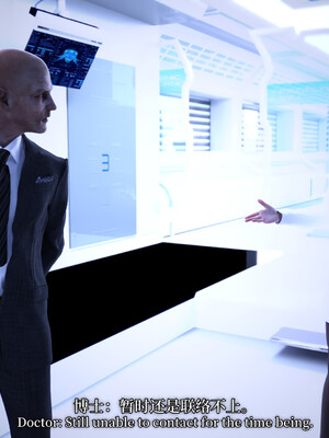 [zerone]超能注射：女超人进化02_087