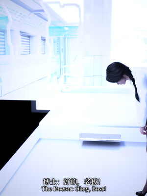 [zerone]超能注射：女超人进化02_090