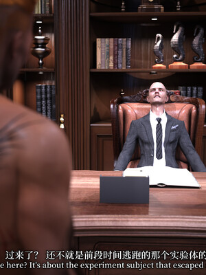 [zerone]超能注射：女超人进化02_093