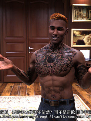 [zerone]超能注射：女超人进化02_097