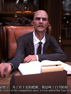 [zerone]超能注射：女超人进化02_099