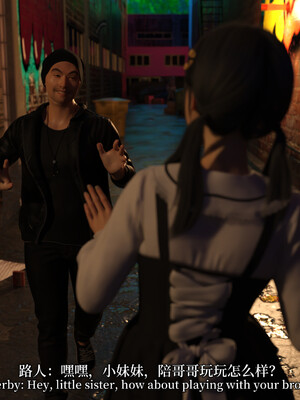 [zerone]超能注射：女超人进化02_139