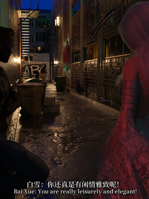 [zerone]超能注射：女超人进化02_142