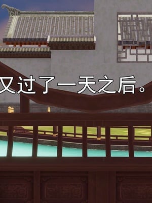 [嘿嘿来啦] 淫僧 03-04_002