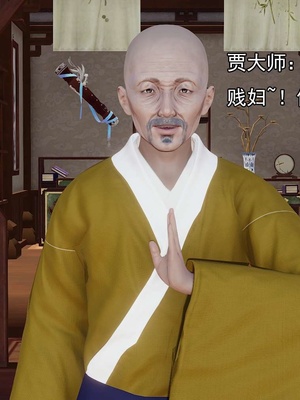[嘿嘿来啦] 淫僧 03-04_004