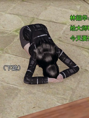 [嘿嘿来啦] 淫僧 03-04_006