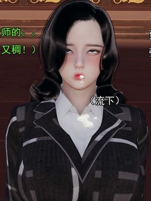 [嘿嘿来啦] 淫僧 03-04_018