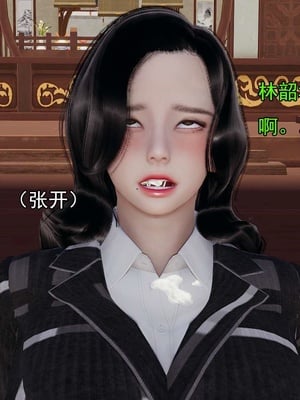 [嘿嘿来啦] 淫僧 03-04_019