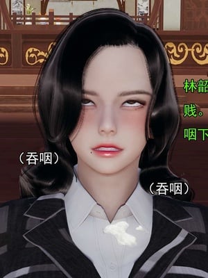 [嘿嘿来啦] 淫僧 03-04_021