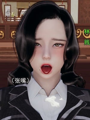 [嘿嘿来啦] 淫僧 03-04_022