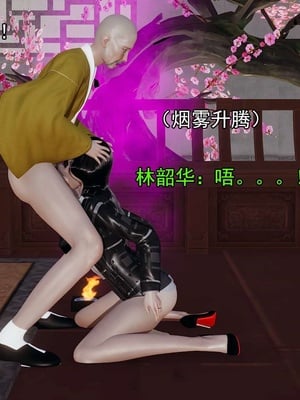 [嘿嘿来啦] 淫僧 03-04_025