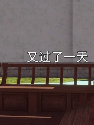[嘿嘿来啦] 淫僧 03-04_033