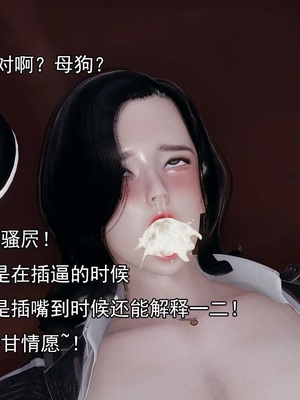 [嘿嘿来啦] 淫僧 03-04_044