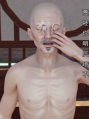 [嘿嘿来啦] 淫僧 03-04_065