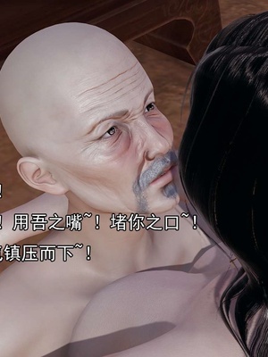 [嘿嘿来啦] 淫僧 03-04_084