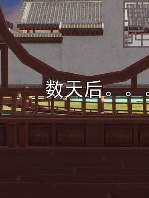 [嘿嘿来啦] 淫僧 03-04_086