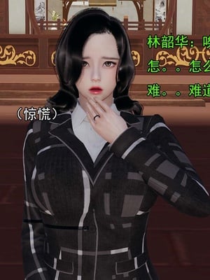 [嘿嘿来啦] 淫僧 03-04_096