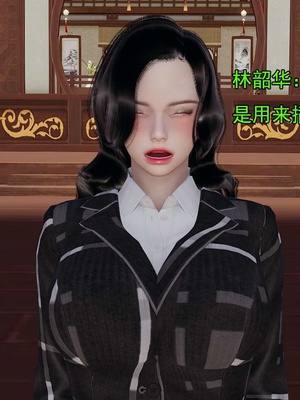 [嘿嘿来啦] 淫僧 03-04_112