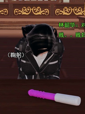 [嘿嘿来啦] 淫僧 03-04_115