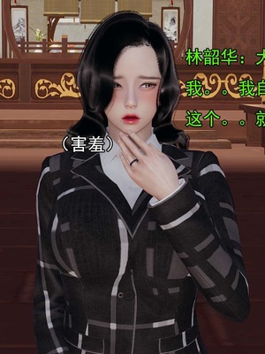 [嘿嘿来啦] 淫僧 03-04_118